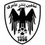 Shahin Bandar Ameri logo