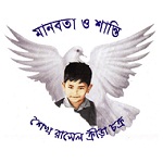 Sheikh Russel logo