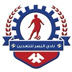 Al Nasr Taa'den logo