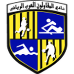 Arab Contractors logo