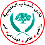 Shabab Al-Obaideya logo