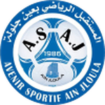 Ain Jalloula logo