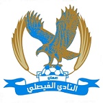 Al-Faisaly Amman logo