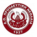 Proodeftiki logo