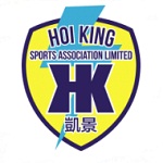 Hoi King logo