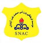 Sanat Naft logo