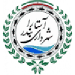 Shahrdari Astara logo