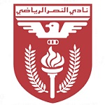 Al Nasar logo