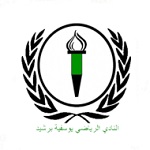 Youssoufia Berrechid logo