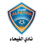 Al Feiha logo