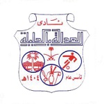 Al Adalah logo