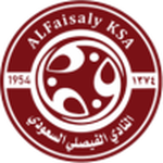 Al-Faisaly logo