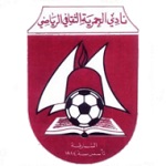 Al Hamriyah logo