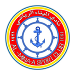 Al Minaa logo