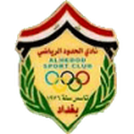 Al-Hudod logo