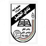 Al Jalil logo